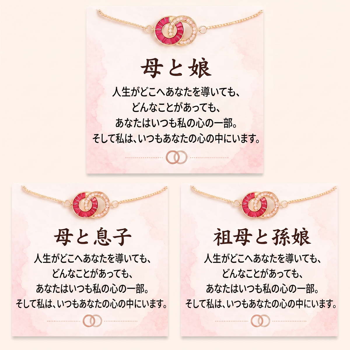 パーソナライズ 誕生石リンクブレスレット