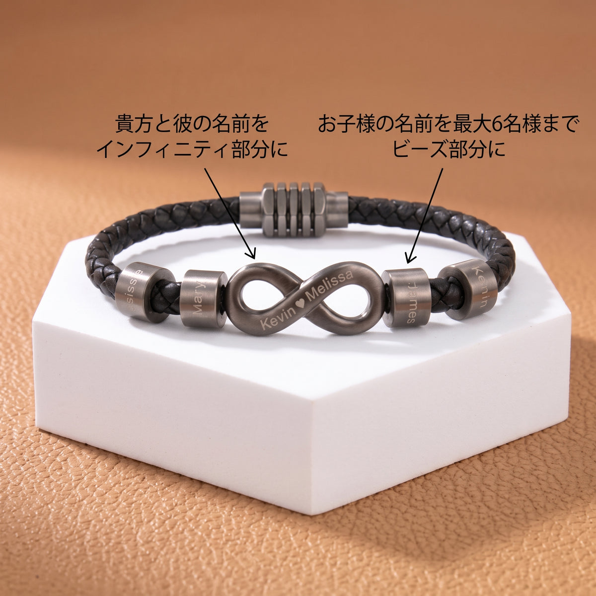 名入れブレスレット – 永遠の絆
