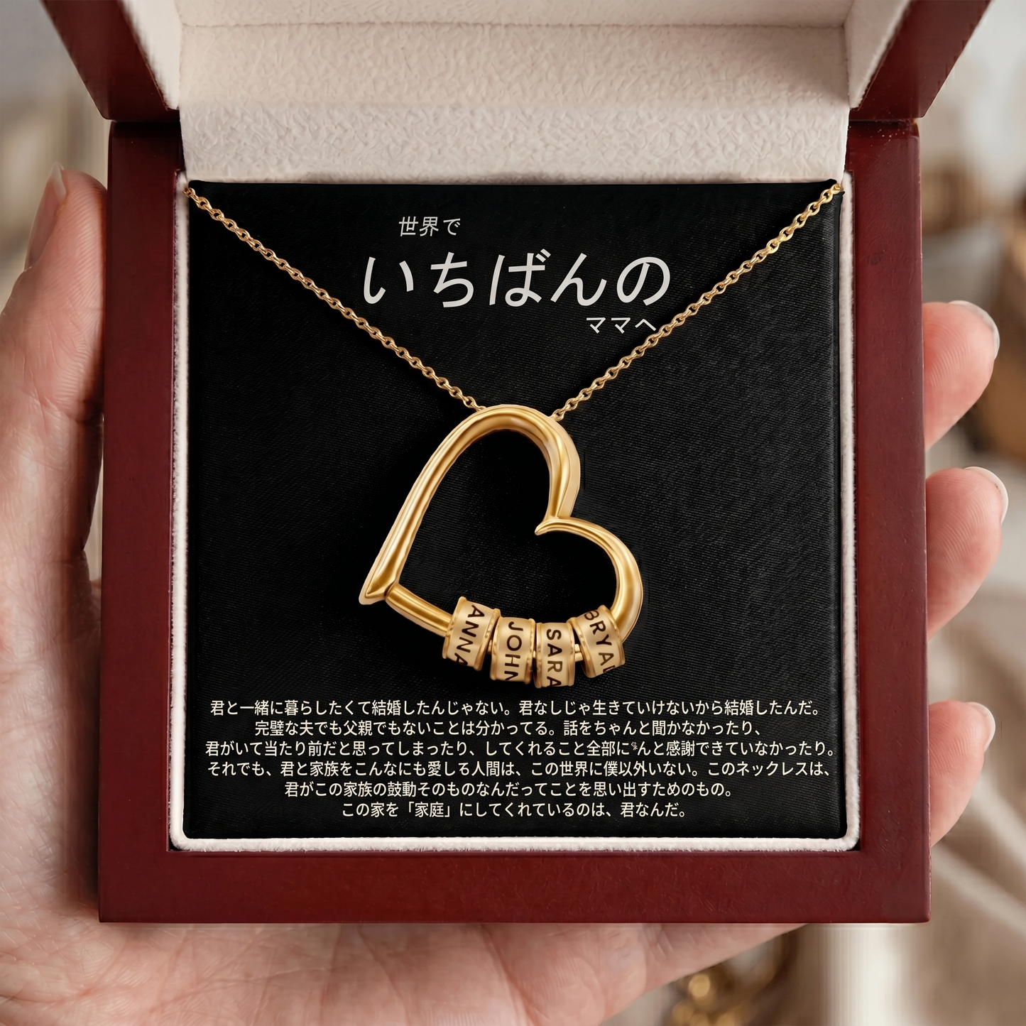 家族の心 刻印入りネックレス