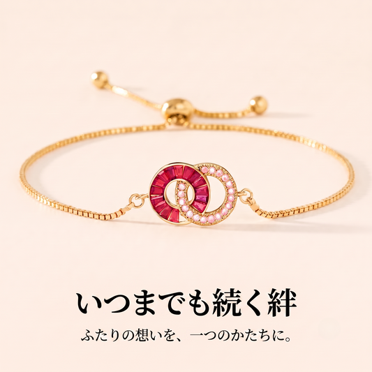 パーソナライズ 誕生石リンクブレスレット