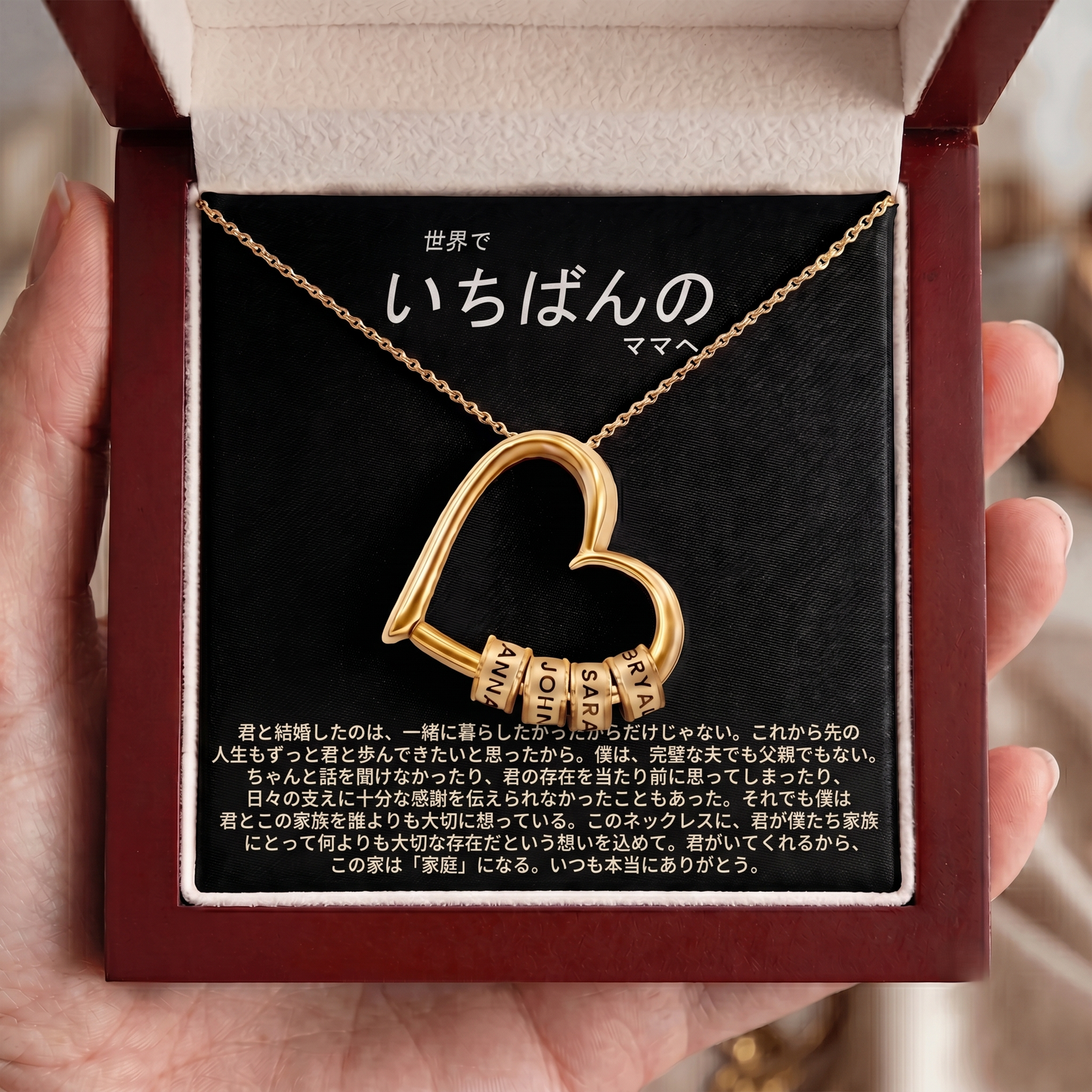 家族の心 刻印入りネックレス